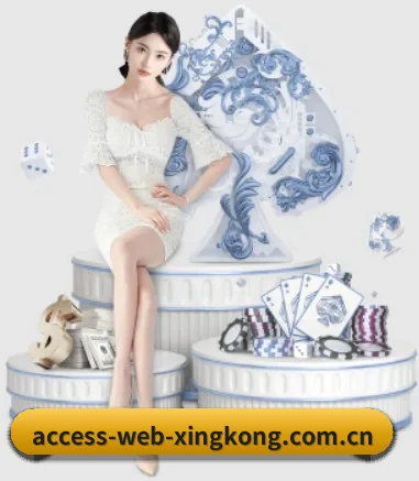 access-web-xingkong.com.cn APP